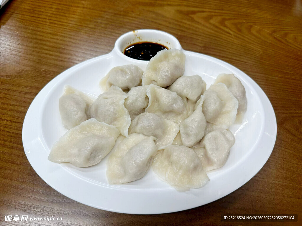 饺子