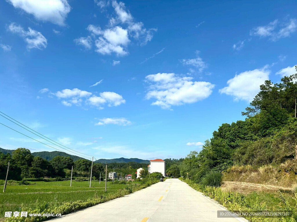 公路