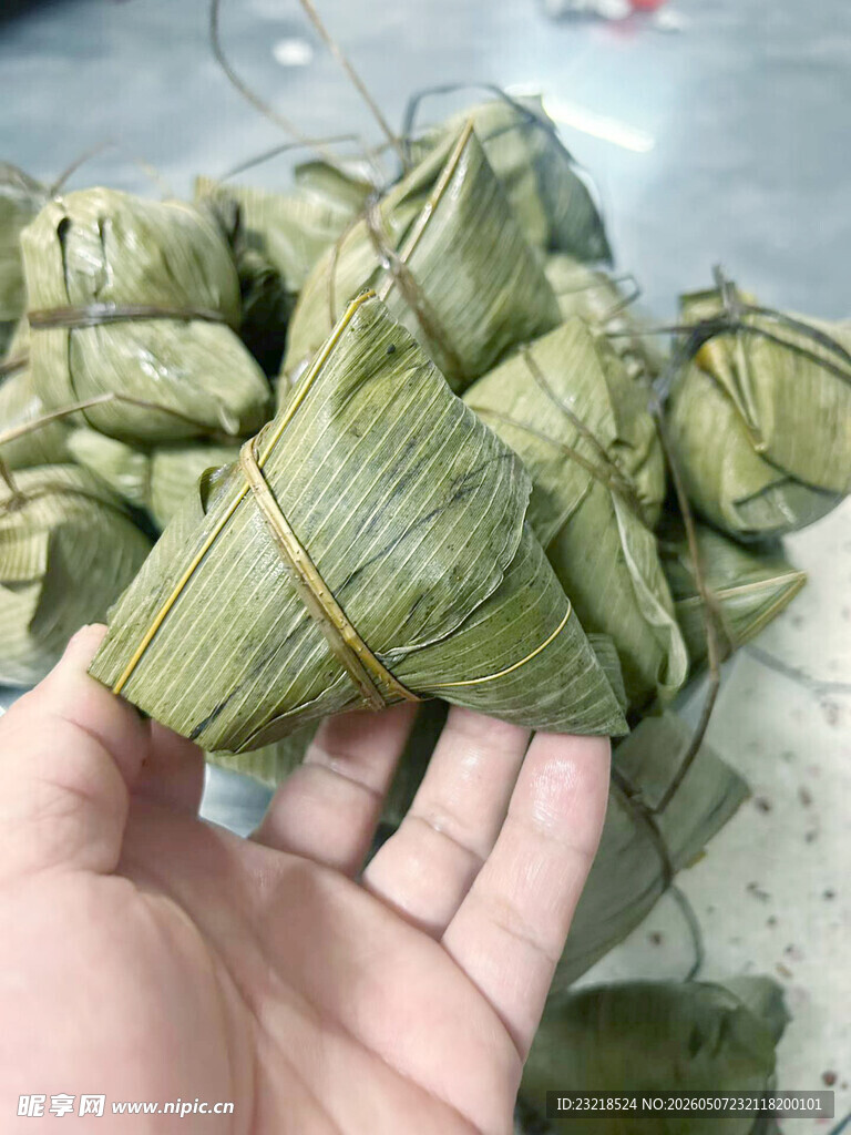 粽子