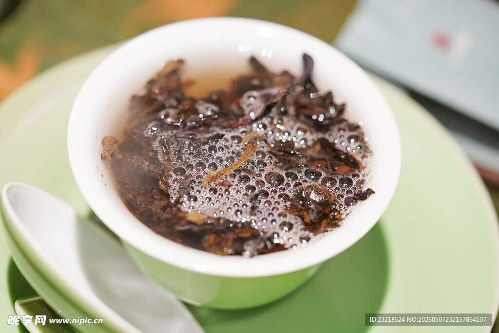 冲茶