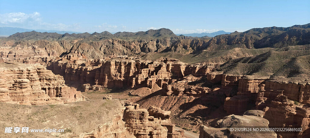 峡谷