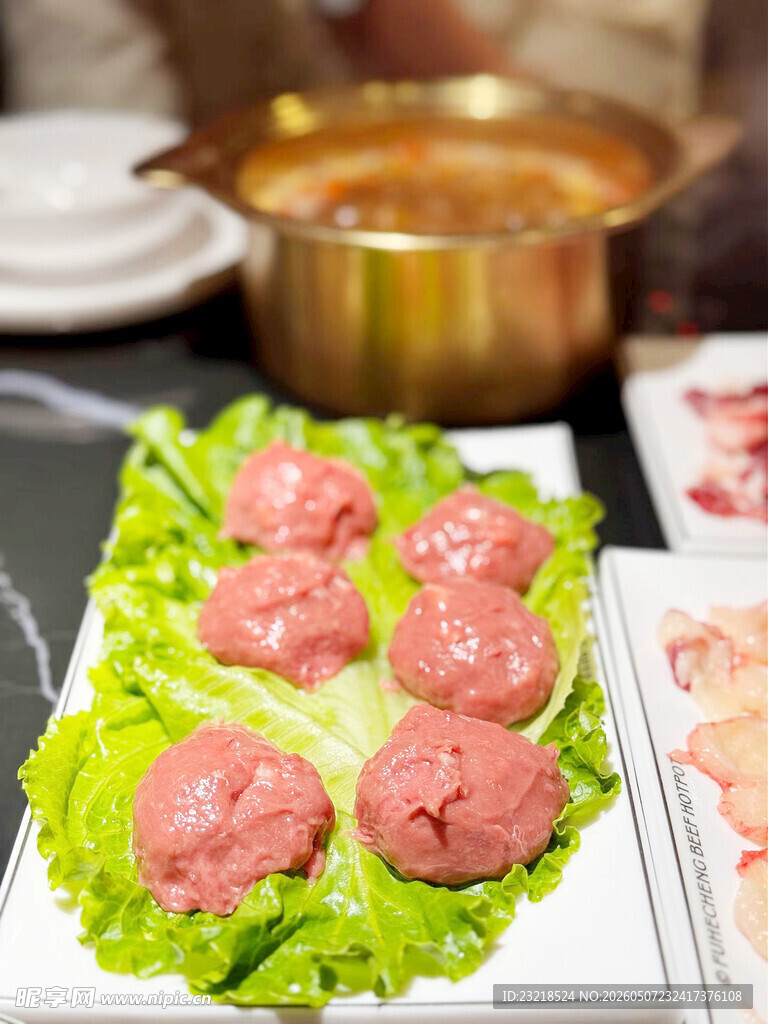牛肉丸
