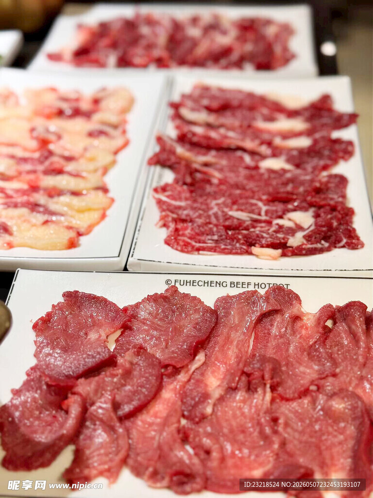 牛肉