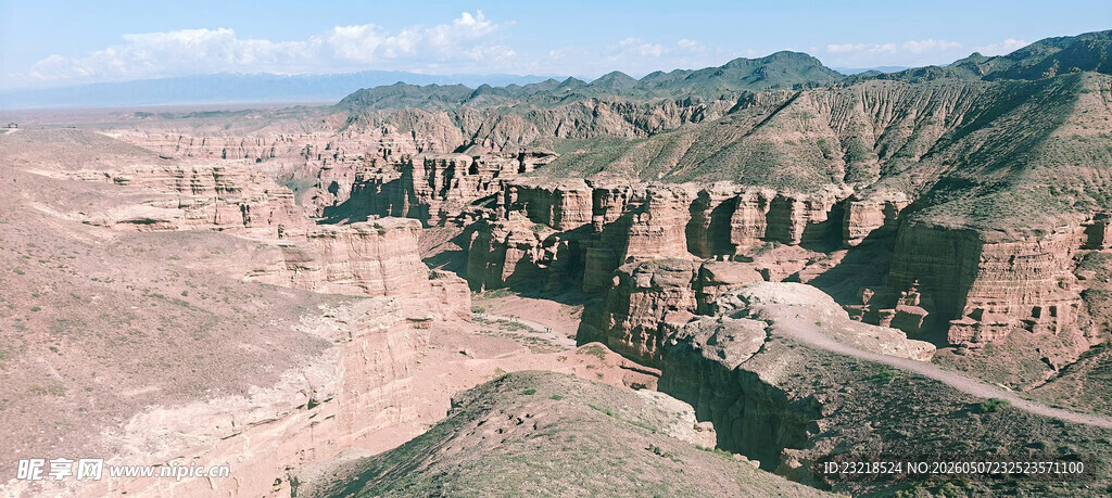 峡谷