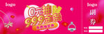 0元黄金首饰