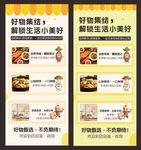 好物集结  邂逅生活小美好