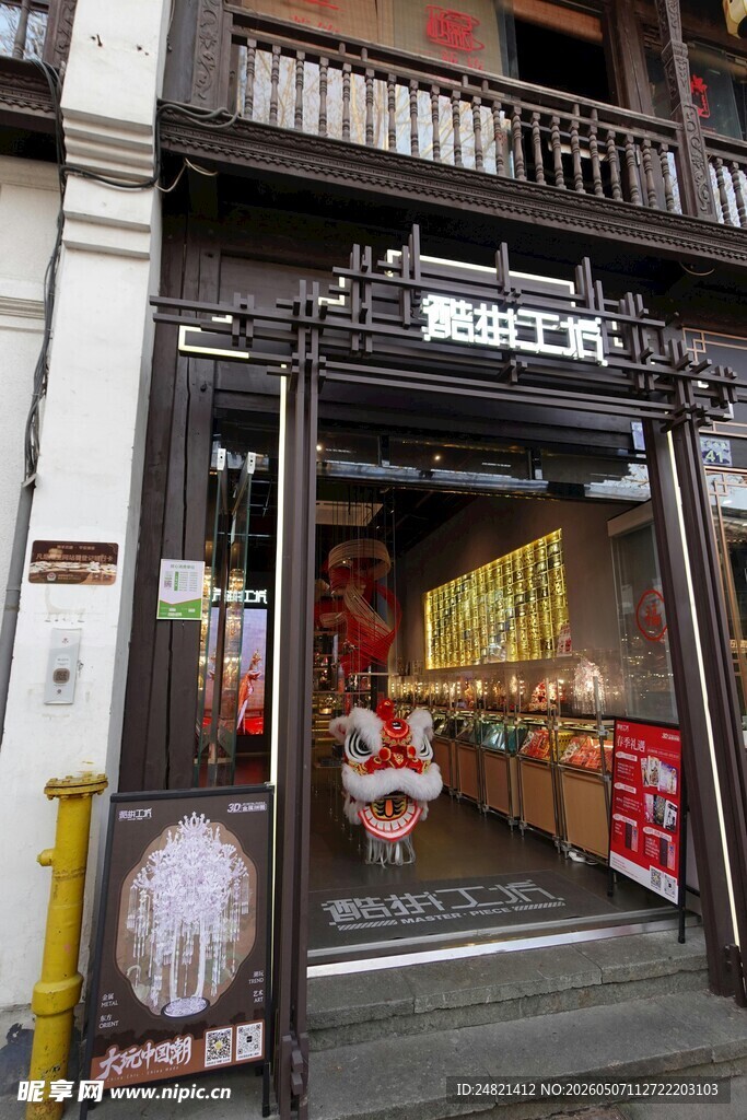 古色古香的店铺入口