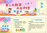 邀请函  代金券