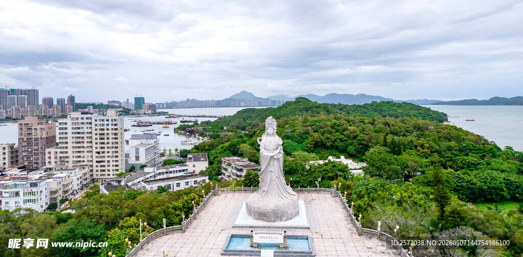 汕尾