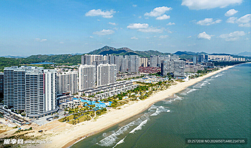 汕尾