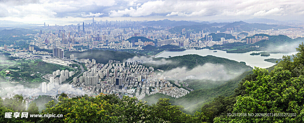 深圳