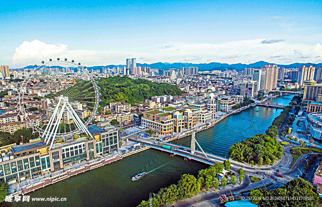 中山市 