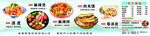   饭店灯箱 