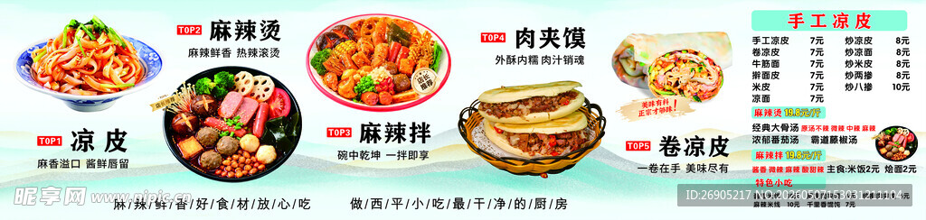   饭店灯箱 