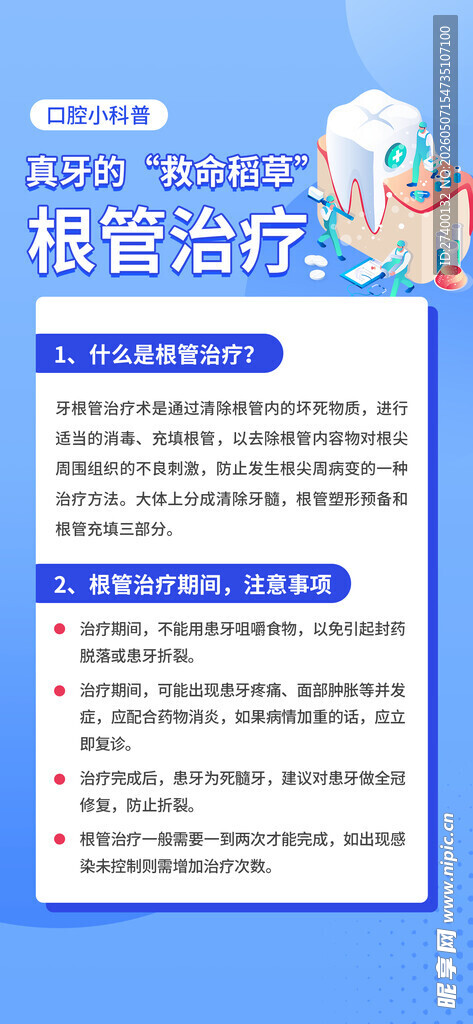 磁能治疗床垫介绍