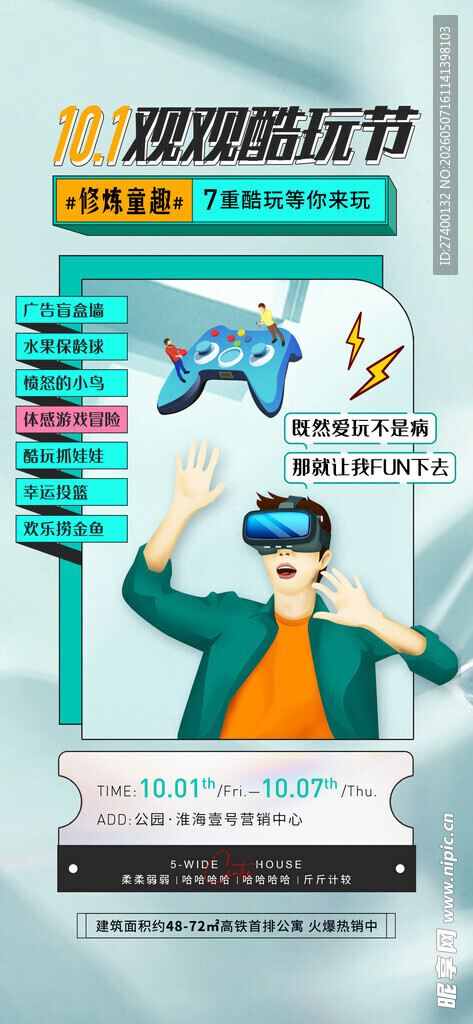 职场提升秘籍助力职业发展