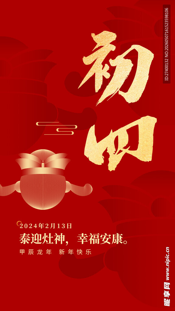 朝阳贺岁开启美好新篇