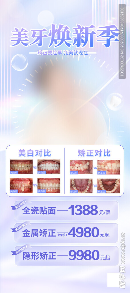 缤纷数字藏品展示