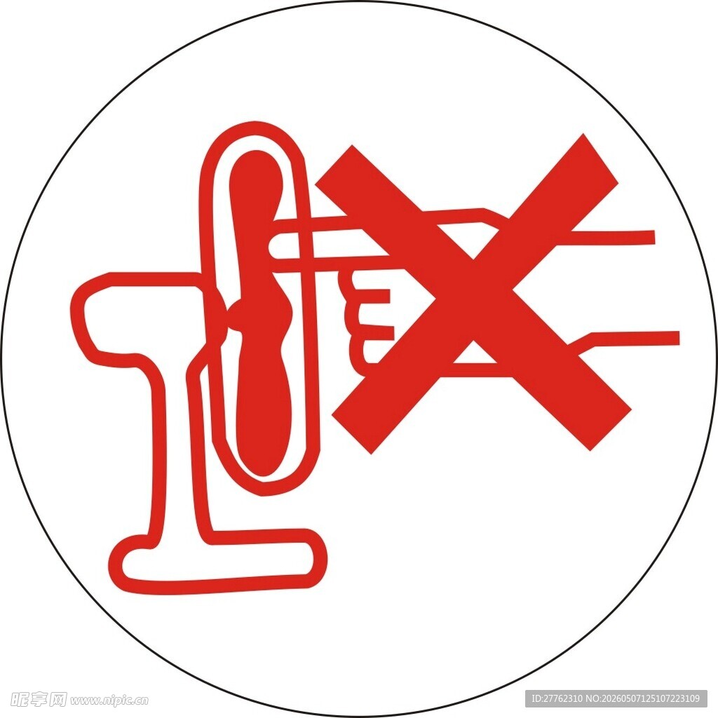 禁止触摸触碰电风扇标志logo