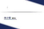 名片模板
