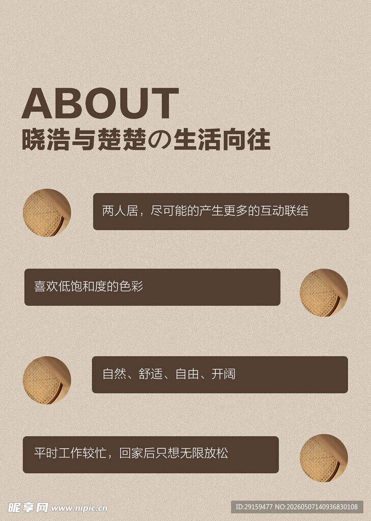 简约风关于板块网页设计
