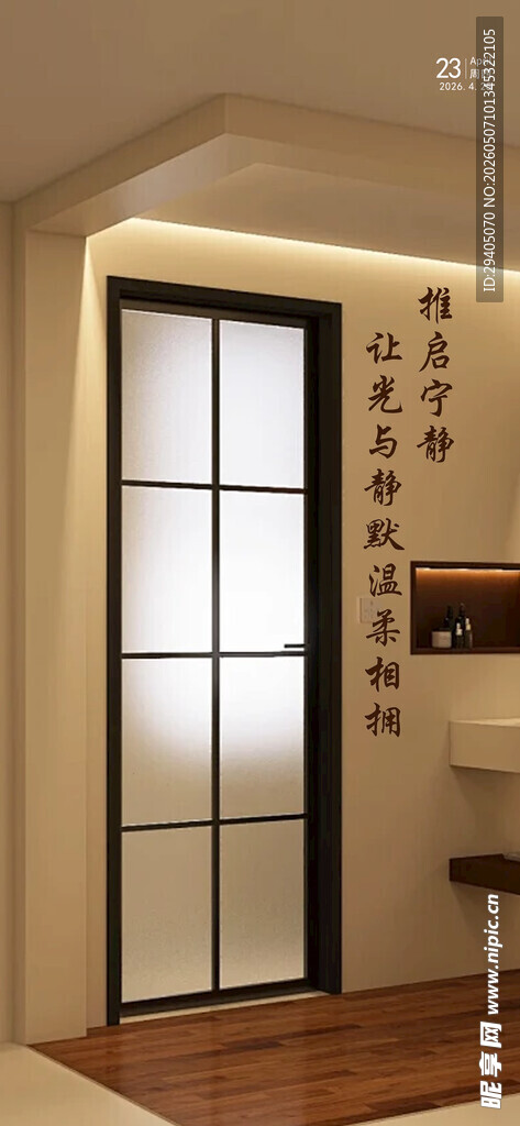 简约风格室内玻璃隔断门