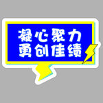 矢量异形手举牌