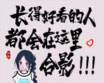 打卡点