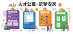 公寓文化墙