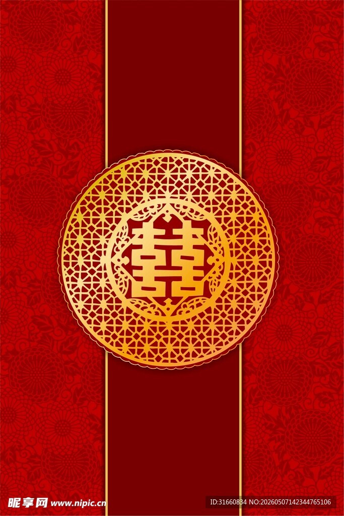 中式喜庆红底双喜装饰图