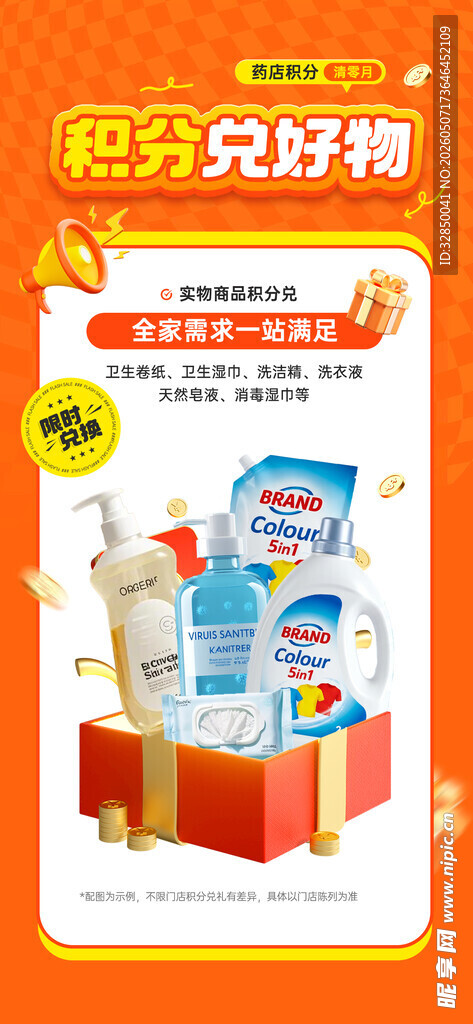 纸品促销礼盒大放送