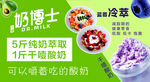 畅博士酸奶 轻松享健康美味