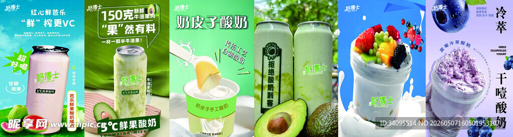 多彩创意文具展示