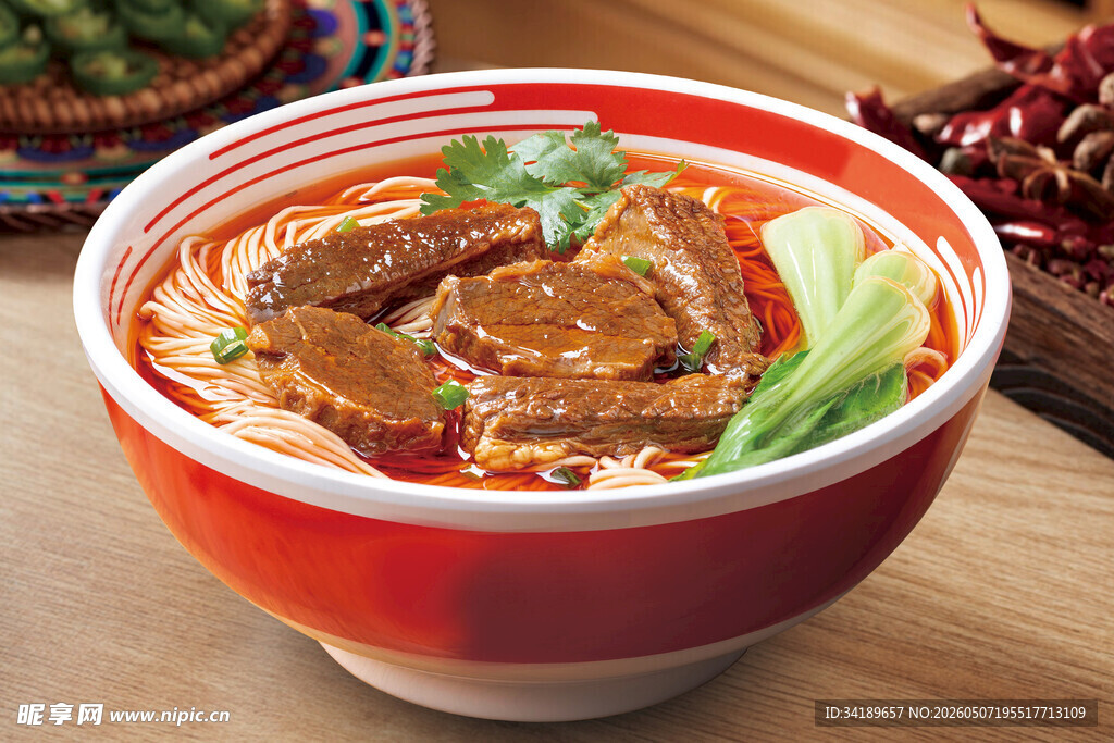 红烧牛肉面