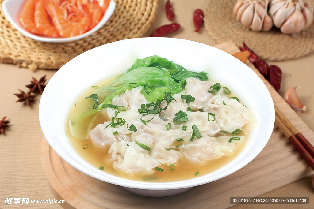 鲜香馄饨