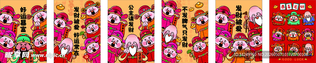 打卡点