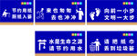 标识牌