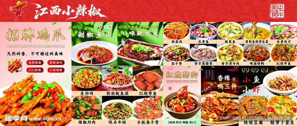 菜单灯箱