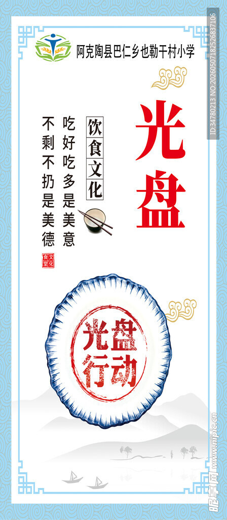 光盘