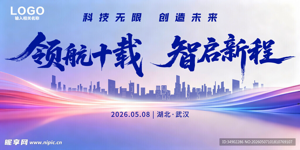蓝色背景
