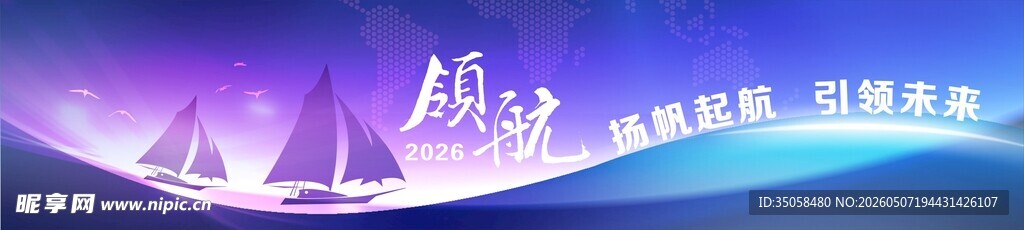 公司文化