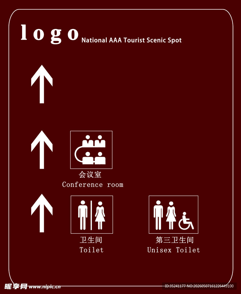 引导表示厕所