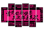 墙面装饰首先你要快乐 