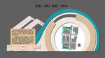 建筑设计效果图展示