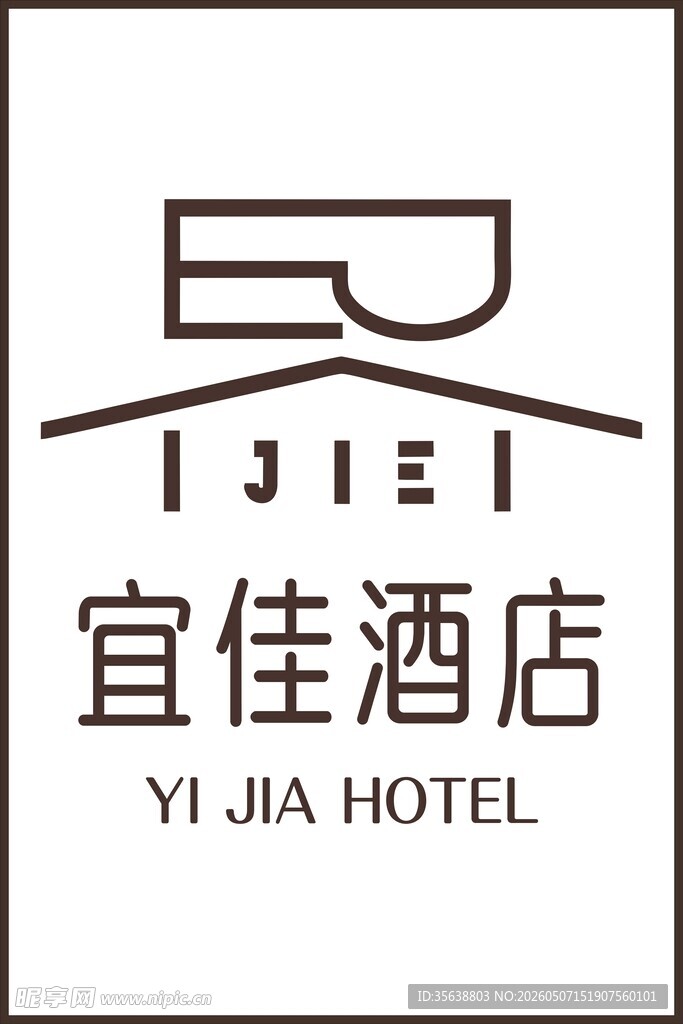 宜佳酒店标志设计