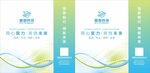 渐变科技手提袋