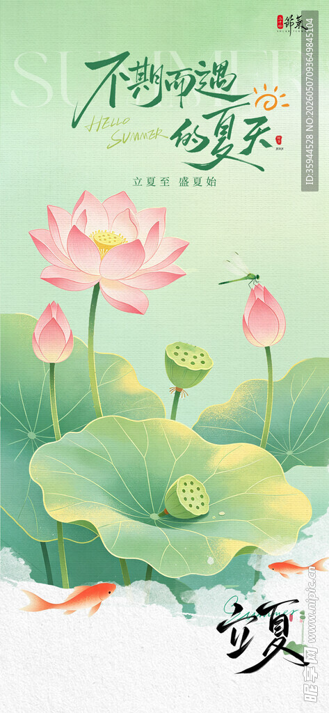 夏日荷塘诗意水墨画