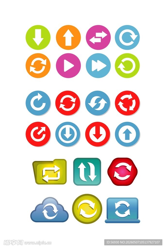 操作箭头图标icon