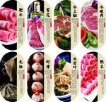 多样火锅食材大集合