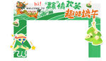 端午节萌趣精灵派对趣味门头